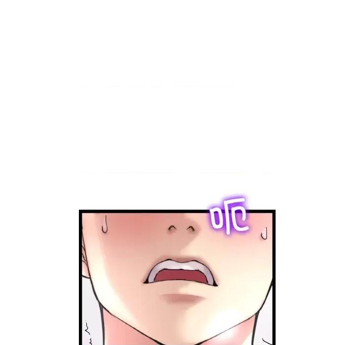 重逢的初恋是继母 当初恋变成继母-当初恋变成继母 第53话 第101页