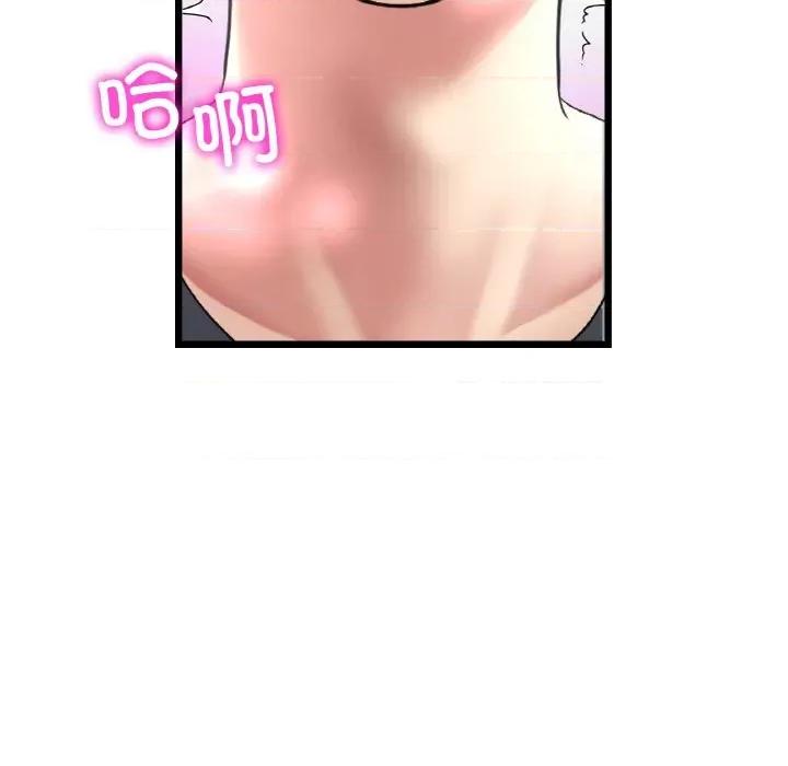 重逢的初恋是继母 当初恋变成继母-当初恋变成继母 第53话 第102页