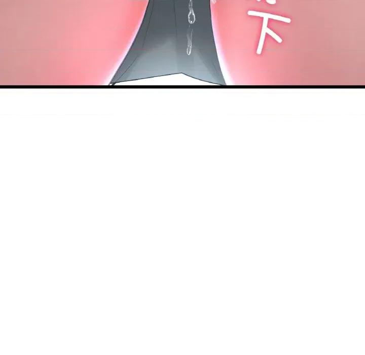 重逢的初恋是继母 当初恋变成继母-当初恋变成继母 第53话 第112页