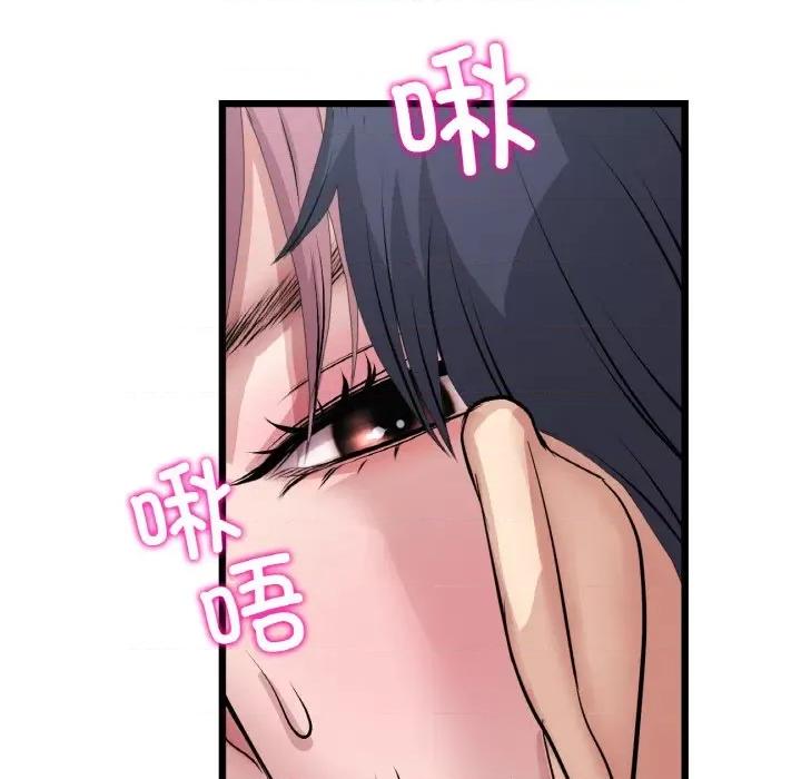 重逢的初恋是继母 当初恋变成继母-当初恋变成继母 第53话 第178页