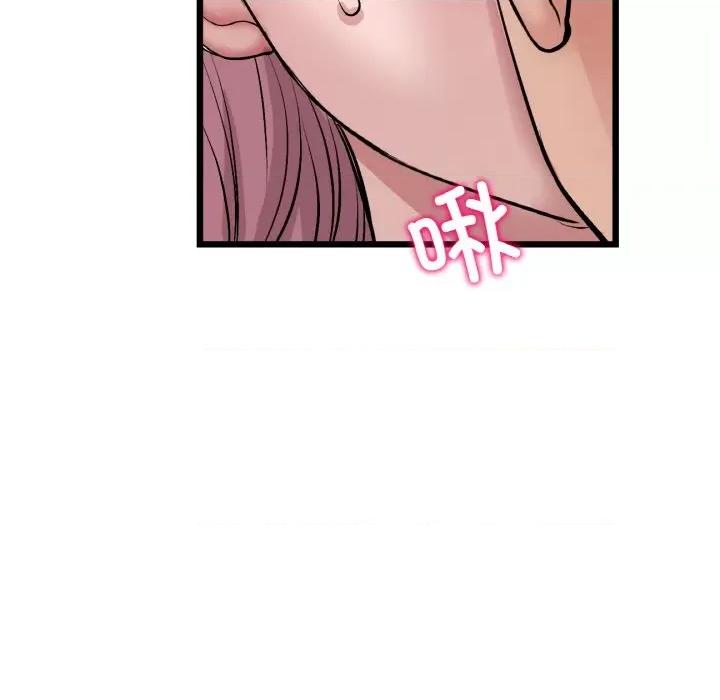 重逢的初恋是继母 当初恋变成继母-当初恋变成继母 第53话 第179页