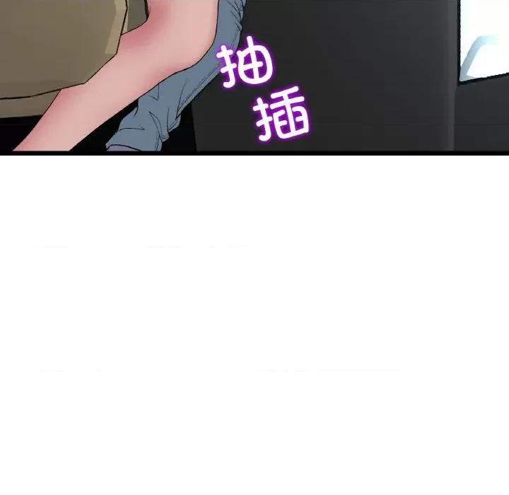 重逢的初恋是继母 当初恋变成继母-当初恋变成继母 第53话 第186页