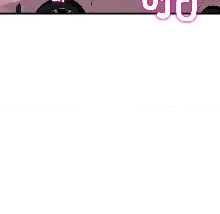 重逢的初恋是继母 当初恋变成继母-当初恋变成继母 第54话 第29页