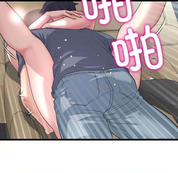 重逢的初恋是继母 当初恋变成继母-当初恋变成继母 第54话 第57页