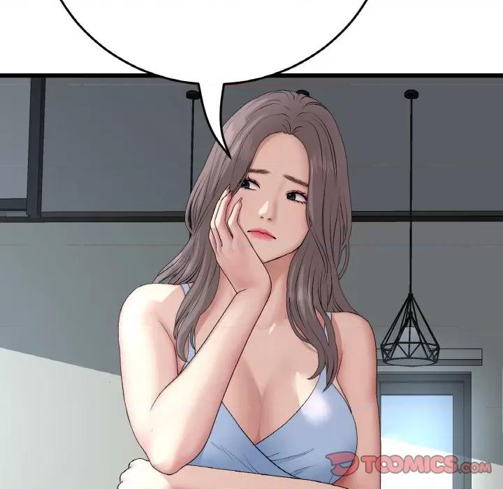 重逢的初恋是继母 当初恋变成继母-当初恋变成继母 第54话 第76页