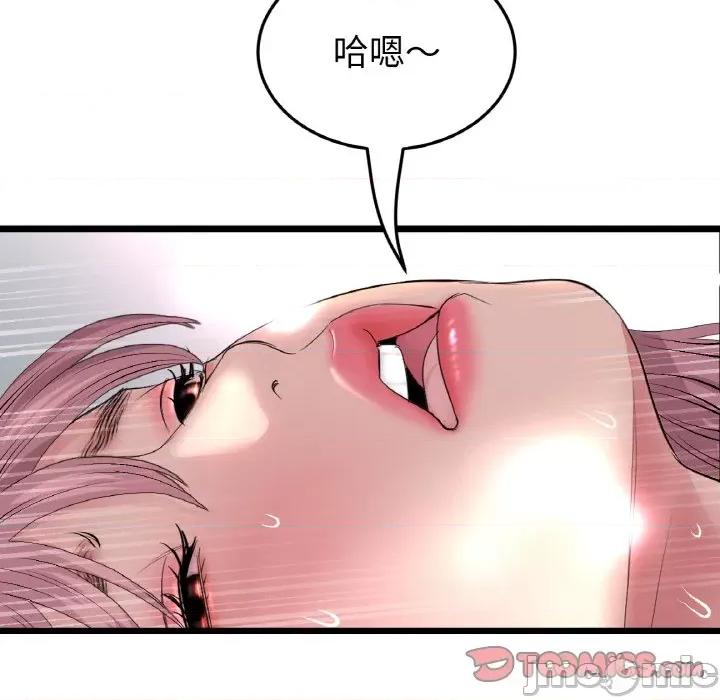 重逢的初恋是继母 当初恋变成继母-当初恋变成继母 第54话 第100页