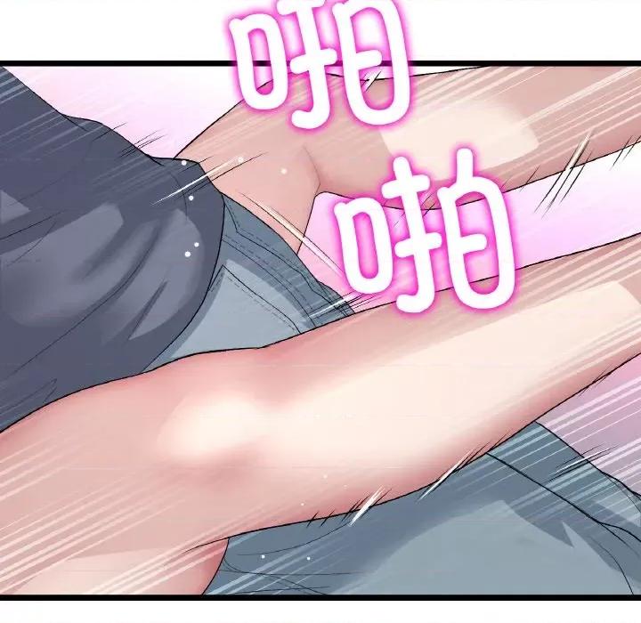 重逢的初恋是继母 当初恋变成继母-当初恋变成继母 第54话 第109页