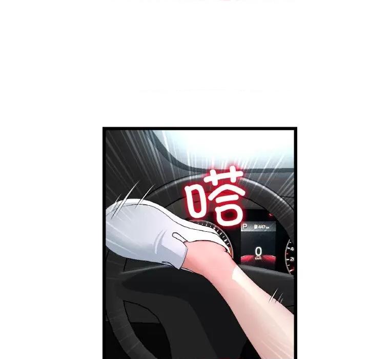 重逢的初恋是继母 当初恋变成继母-当初恋变成继母 第54话 第111页