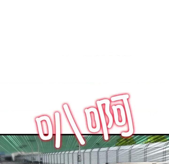 重逢的初恋是继母 当初恋变成继母-当初恋变成继母 第54话 第113页