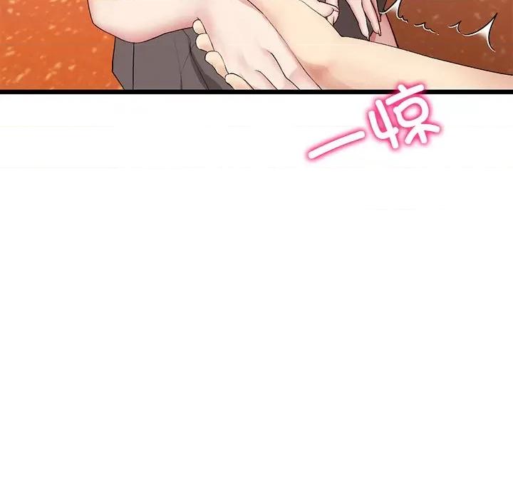 重逢的初恋是继母 当初恋变成继母-当初恋变成继母 第54话 第158页