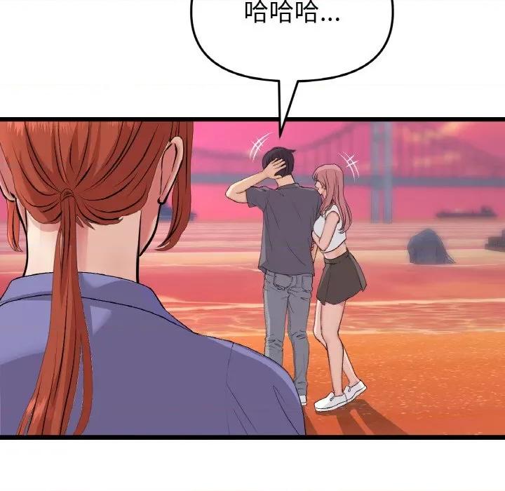 重逢的初恋是继母 当初恋变成继母-当初恋变成继母 第54话 第168页