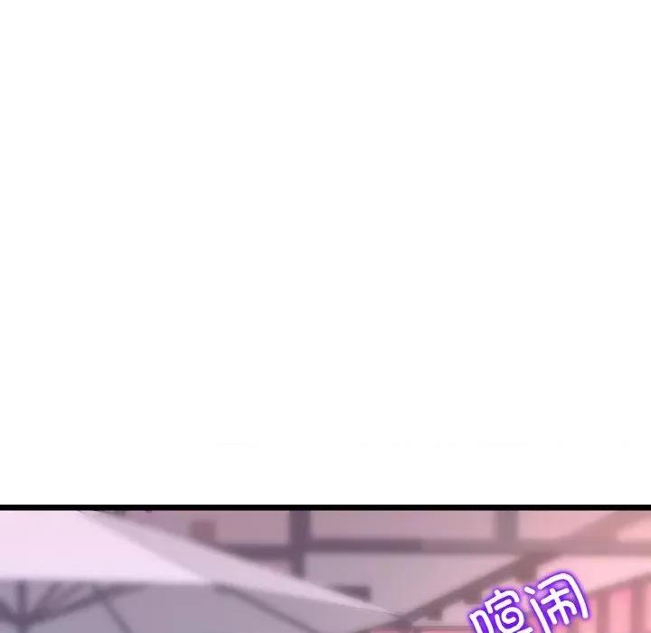 重逢的初恋是继母 当初恋变成继母-当初恋变成继母 第55话 第7页