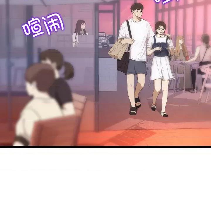 重逢的初恋是继母 当初恋变成继母-当初恋变成继母 第55话 第8页