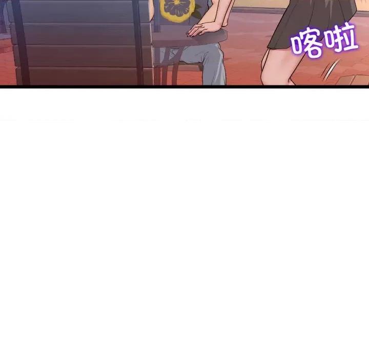 重逢的初恋是继母 当初恋变成继母-当初恋变成继母 第55话 第27页