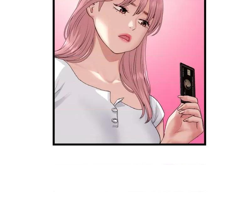 重逢的初恋是继母 当初恋变成继母-当初恋变成继母 第55话 第29页