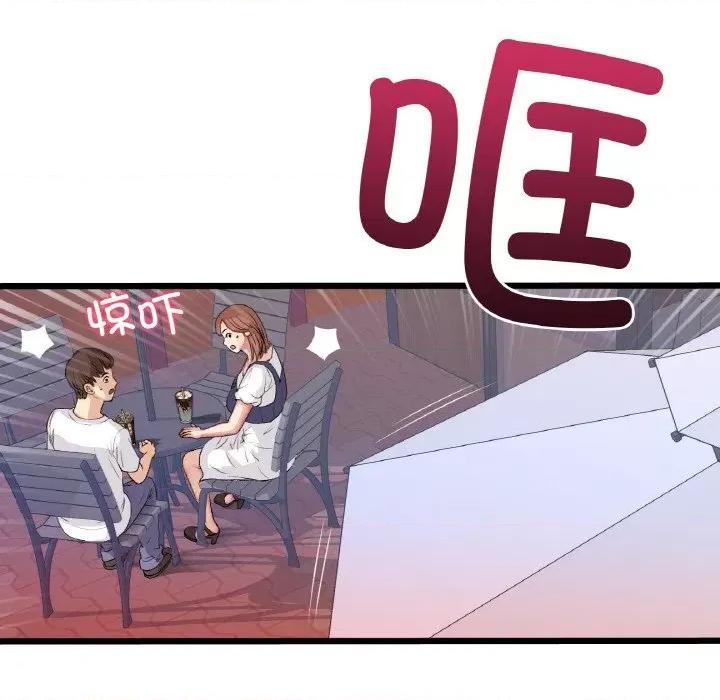 重逢的初恋是继母 当初恋变成继母-当初恋变成继母 第55话 第94页