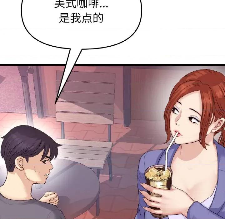重逢的初恋是继母 当初恋变成继母-当初恋变成继母 第55话 第118页