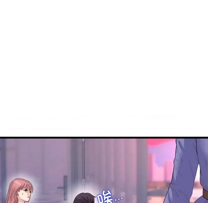 重逢的初恋是继母 当初恋变成继母-当初恋变成继母 第55话 第126页