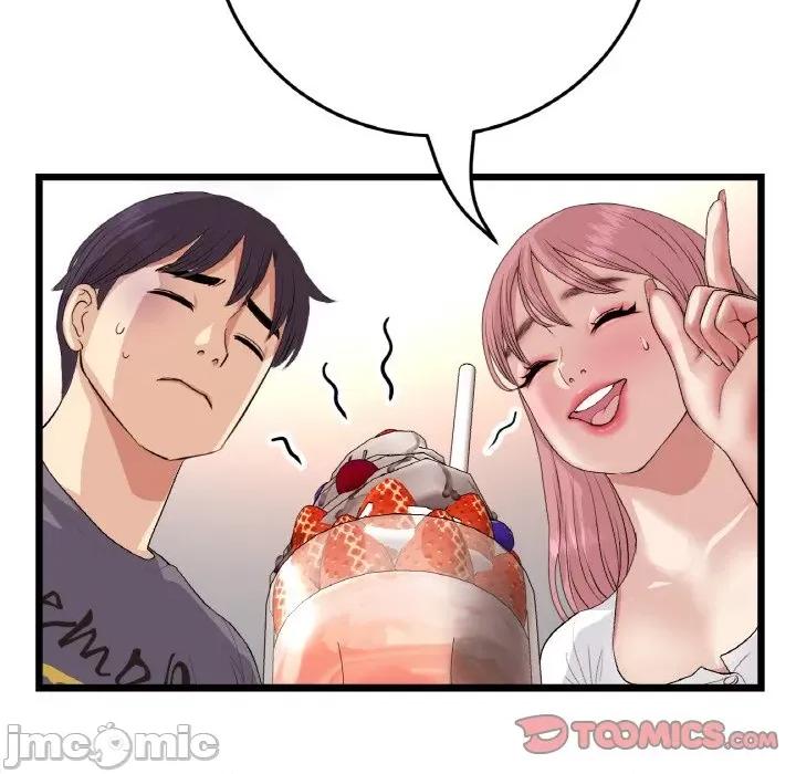 重逢的初恋是继母 当初恋变成继母-当初恋变成继母 第55话 第140页