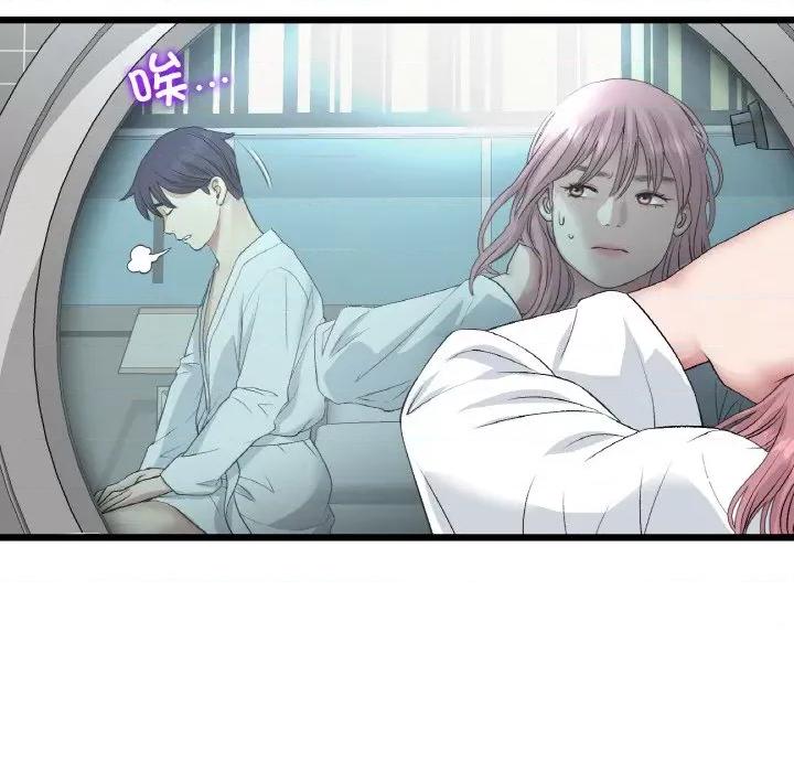 重逢的初恋是继母 当初恋变成继母-当初恋变成继母 第55话 第158页