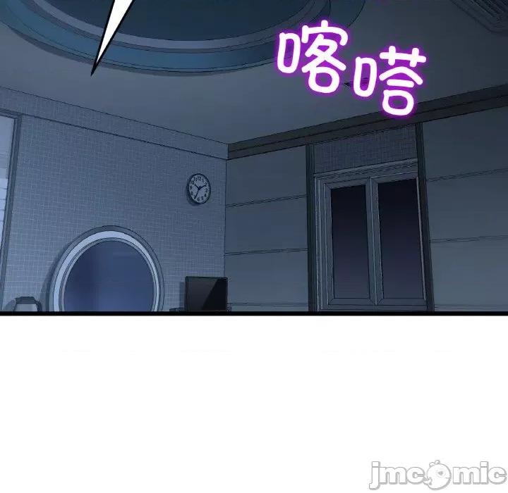 重逢的初恋是继母 当初恋变成继母-当初恋变成继母 第55话 第175页