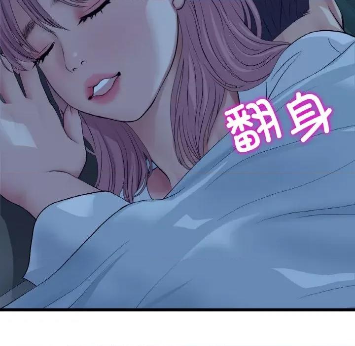 重逢的初恋是继母 当初恋变成继母-当初恋变成继母 第55话 第178页