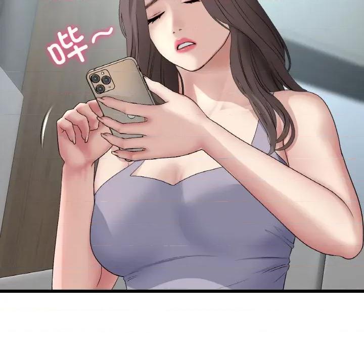 重逢的初恋是继母 当初恋变成继母-当初恋变成继母 第56话 第9页