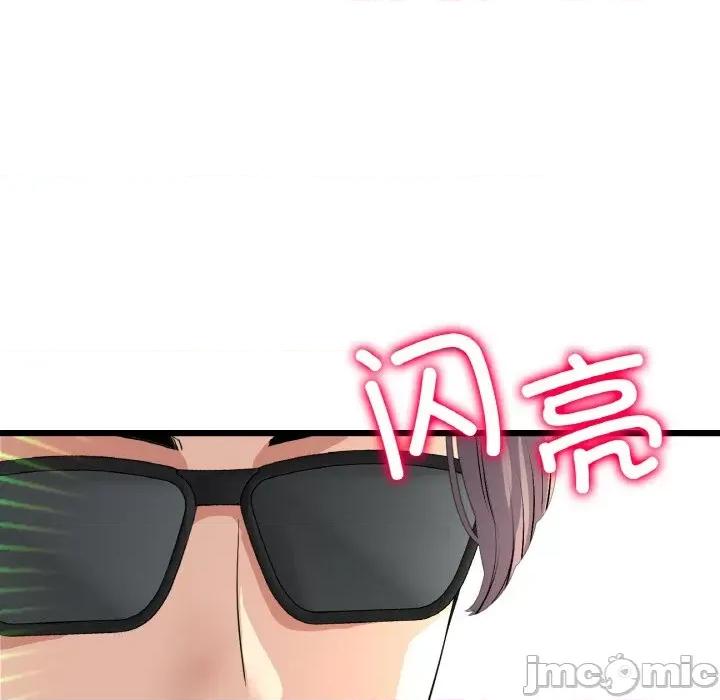 重逢的初恋是继母 当初恋变成继母-当初恋变成继母 第56话 第65页