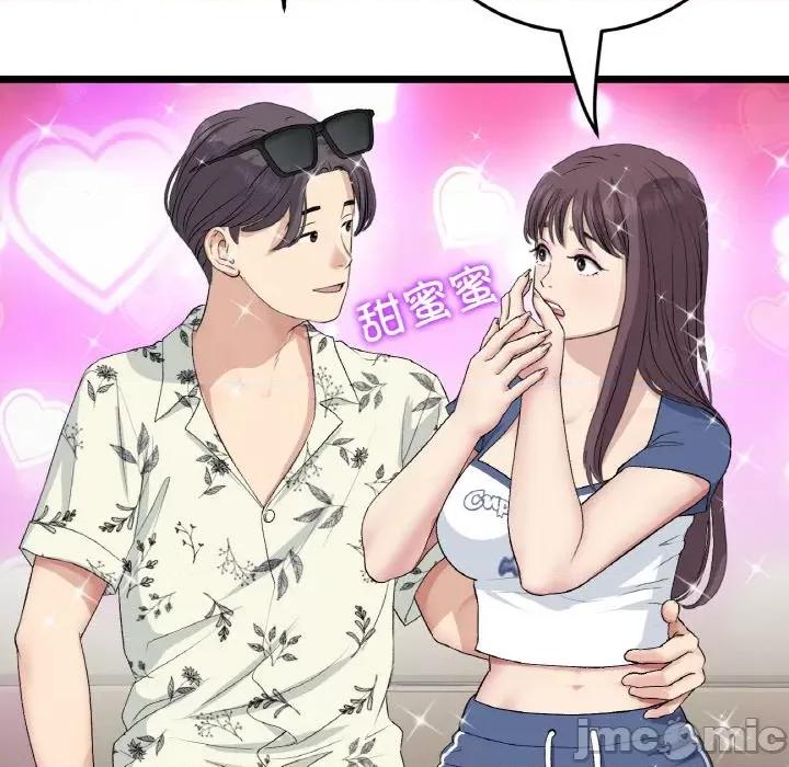 重逢的初恋是继母 当初恋变成继母-当初恋变成继母 第56话 第115页
