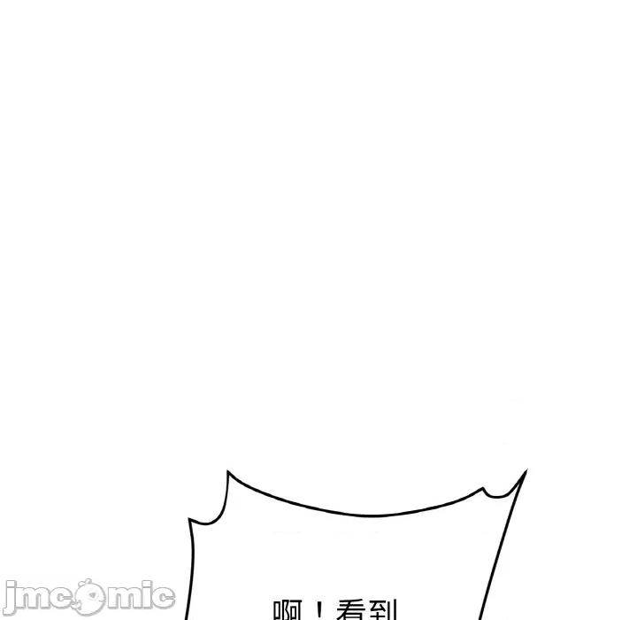 重逢的初恋是继母 当初恋变成继母-当初恋变成继母 第56话 第120页