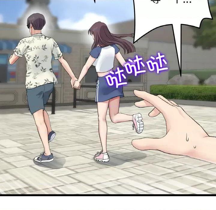 重逢的初恋是继母 当初恋变成继母-当初恋变成继母 第56话 第133页