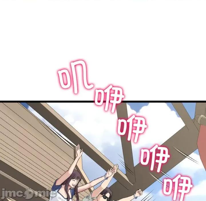 重逢的初恋是继母 当初恋变成继母-当初恋变成继母 第56话 第160页