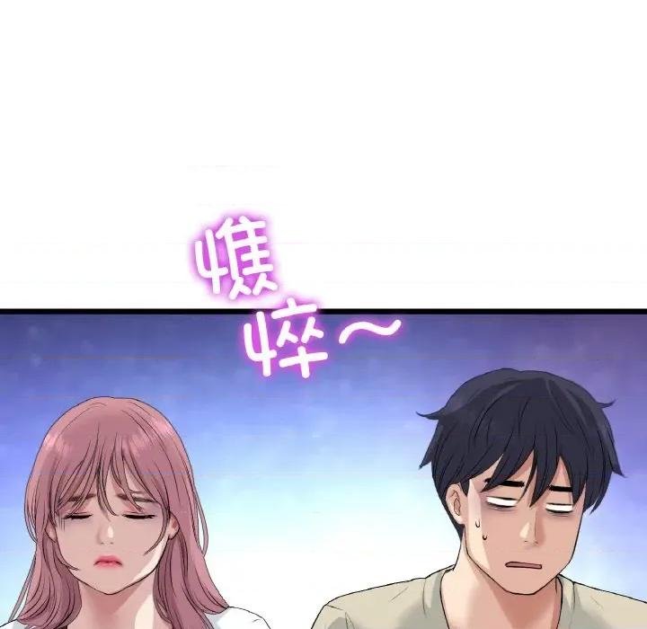 重逢的初恋是继母 当初恋变成继母-当初恋变成继母 第56话 第166页