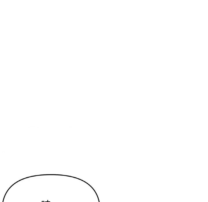重逢的初恋是继母 当初恋变成继母-当初恋变成继母 第56话 第168页