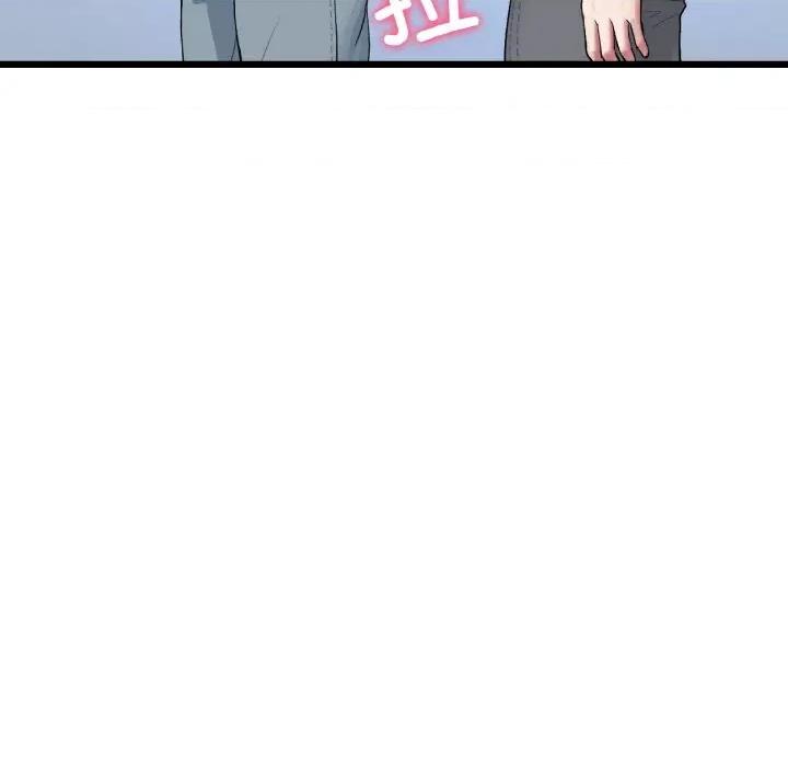 重逢的初恋是继母 当初恋变成继母-当初恋变成继母 第56话 第176页