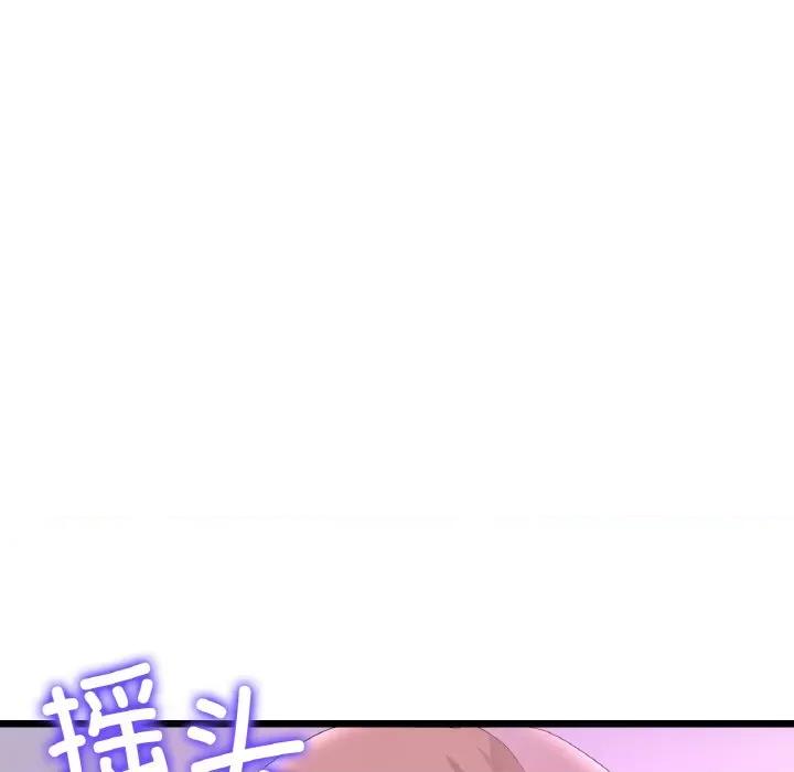 重逢的初恋是继母 当初恋变成继母-当初恋变成继母 第56话 第177页