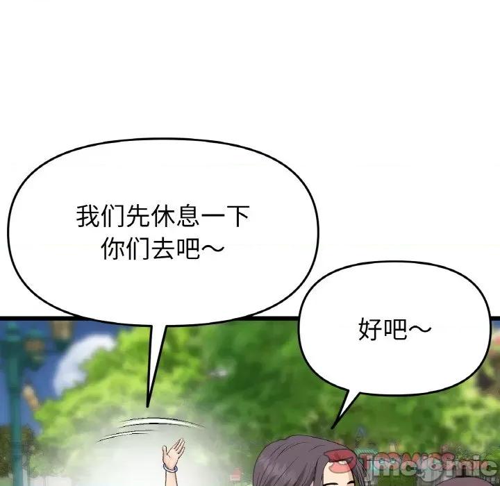 重逢的初恋是继母 当初恋变成继母-当初恋变成继母 第56话 第180页
