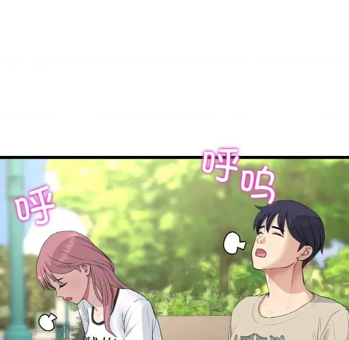 重逢的初恋是继母 当初恋变成继母-当初恋变成继母 第56话 第183页