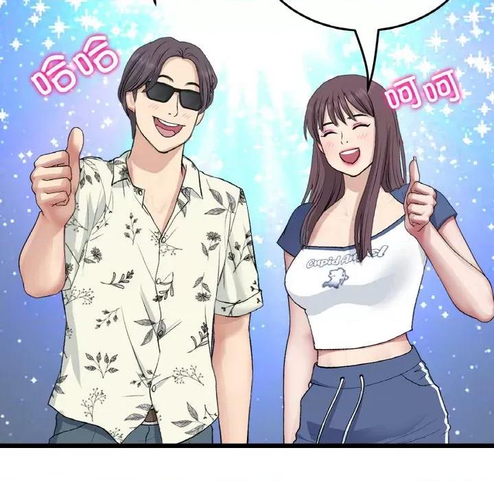 重逢的初恋是继母 当初恋变成继母-当初恋变成继母 第57话 第33页