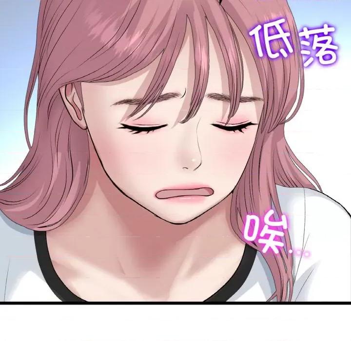 重逢的初恋是继母 当初恋变成继母-当初恋变成继母 第57话 第82页