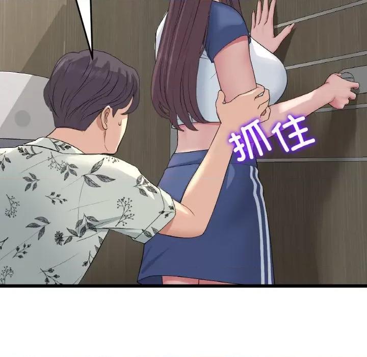 重逢的初恋是继母 当初恋变成继母-当初恋变成继母 第57话 第166页