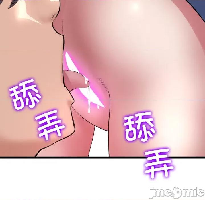 重逢的初恋是继母 当初恋变成继母-当初恋变成继母 第57话 第175页
