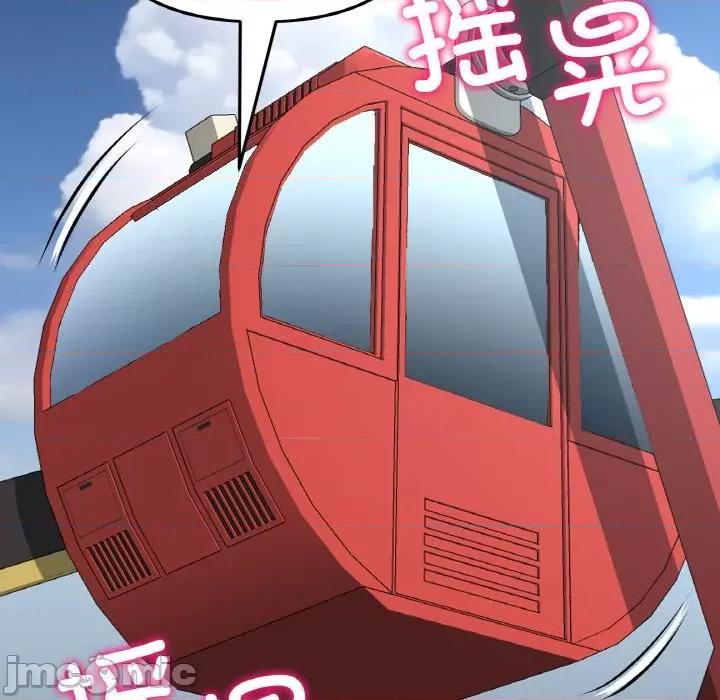 重逢的初恋是继母 当初恋变成继母-当初恋变成继母 第59话 第15页