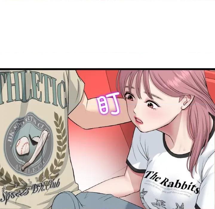 重逢的初恋是继母 当初恋变成继母-当初恋变成继母 第59话 第29页
