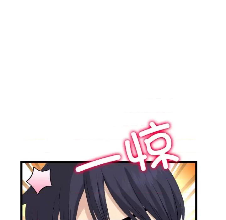 重逢的初恋是继母 当初恋变成继母-当初恋变成继母 第59话 第34页
