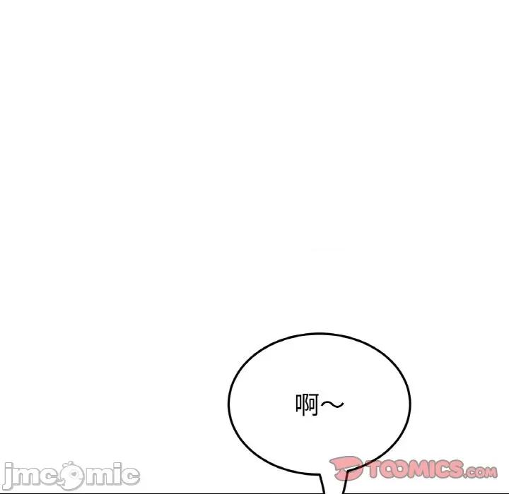 重逢的初恋是继母 当初恋变成继母-当初恋变成继母 第59话 第60页