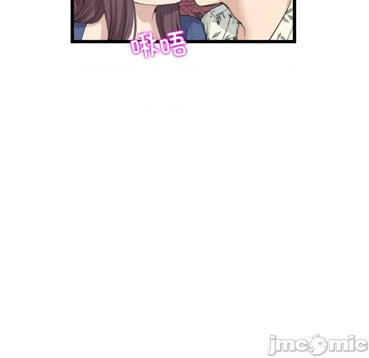 重逢的初恋是继母 当初恋变成继母-当初恋变成继母 第59话 第75页