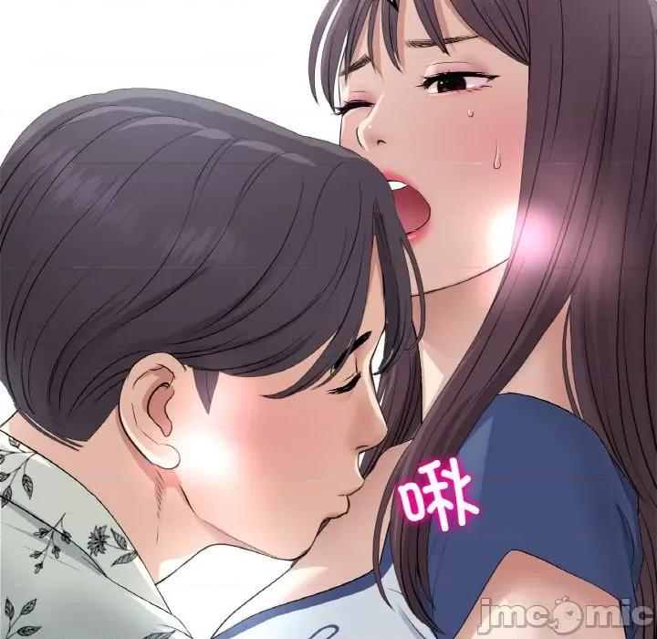 重逢的初恋是继母 当初恋变成继母-当初恋变成继母 第59话 第80页