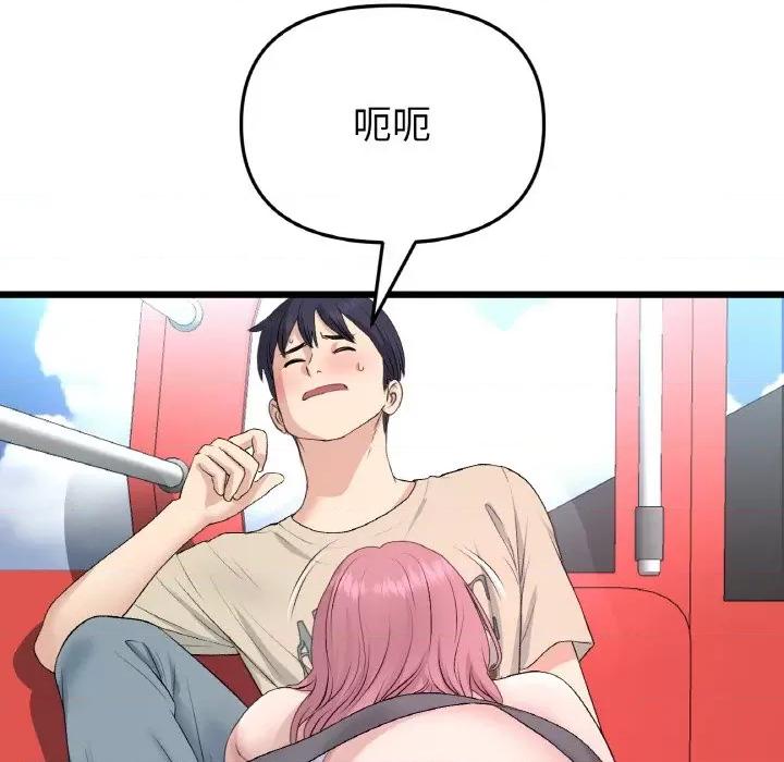 重逢的初恋是继母 当初恋变成继母-当初恋变成继母 第59话 第107页