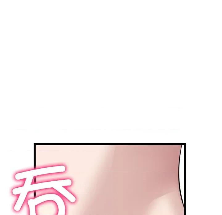 重逢的初恋是继母 当初恋变成继母-当初恋变成继母 第59话 第118页
